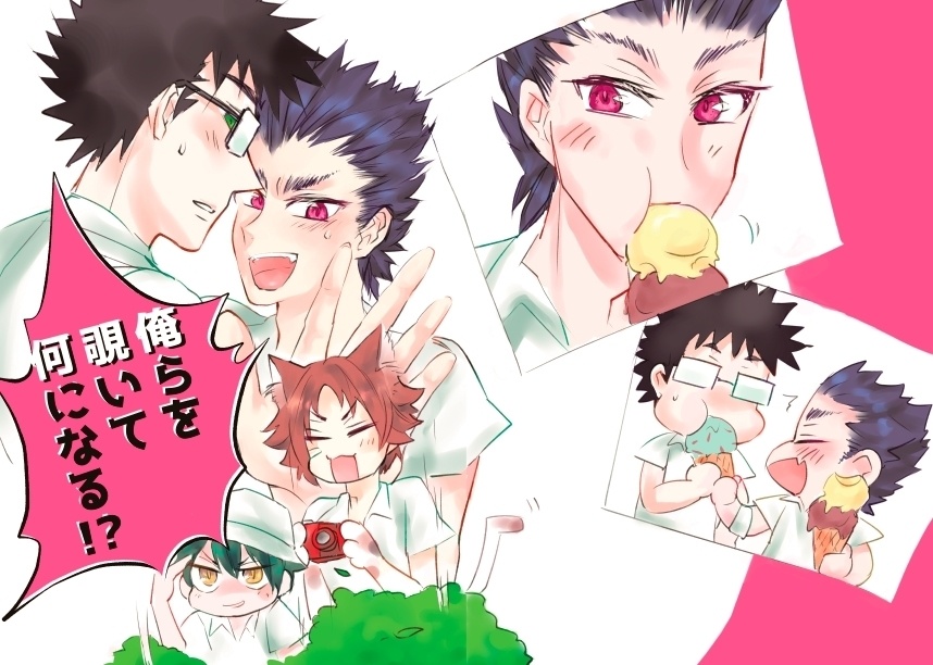 【乾桃】俺らを覗いて何になる!?+無配本(現品限り)セット