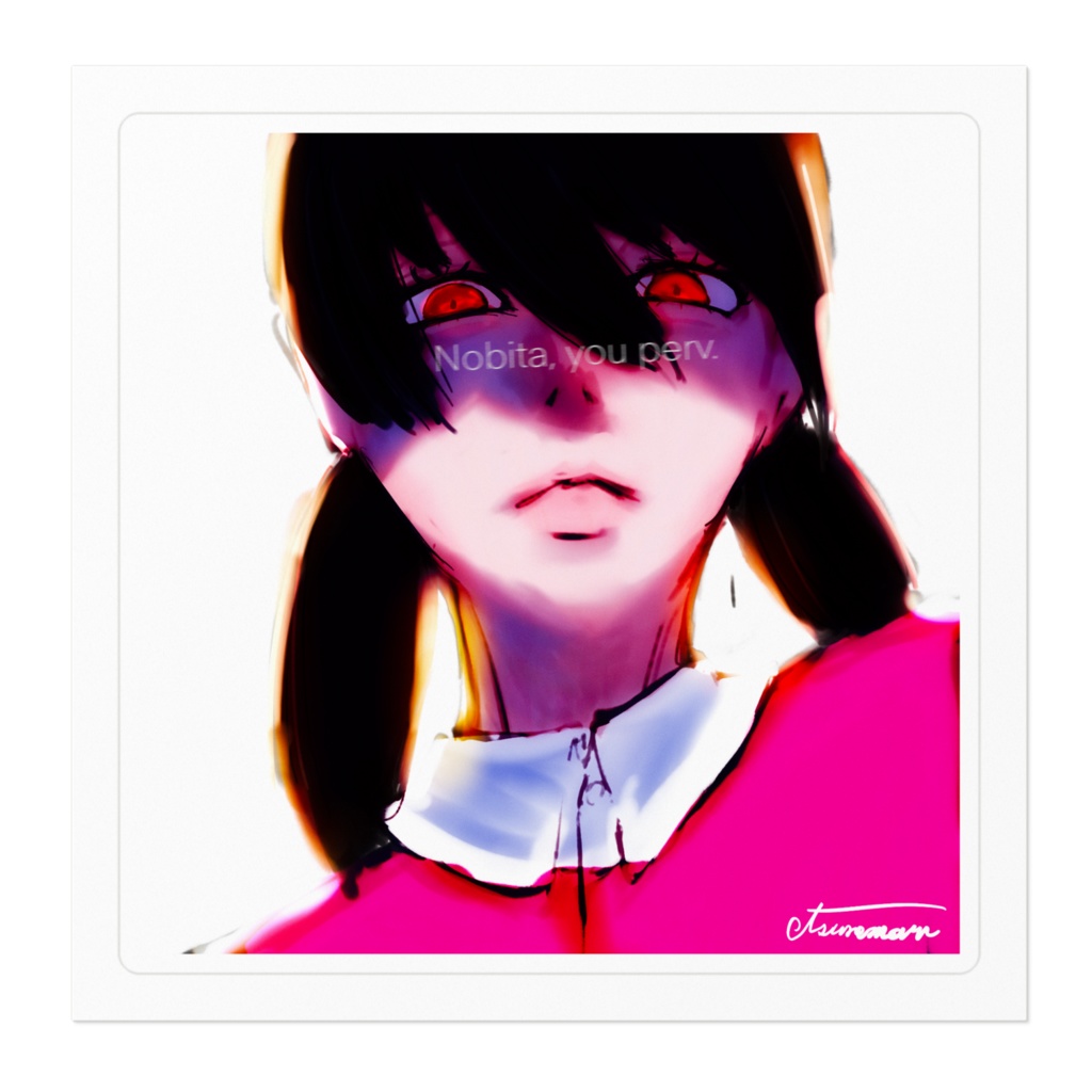 のび太さんのえっちステッカー