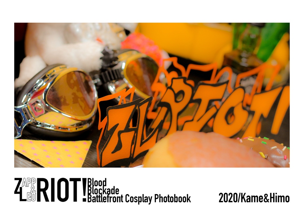 Zl Riot 血界戦線ザップ レオナルドコスプレ写真集 ハレトケ Dilemma Booth