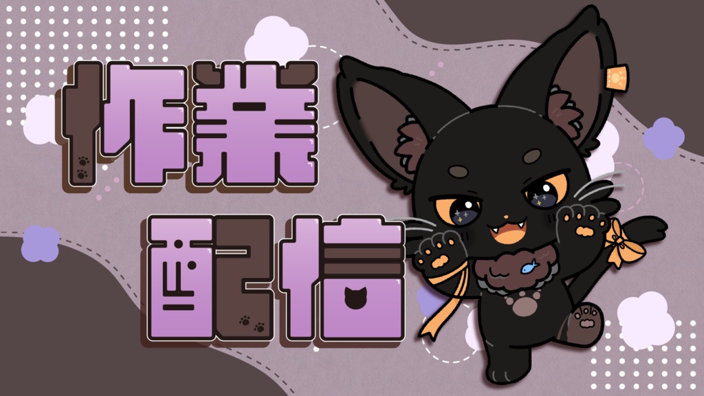 【サムネイル素材】作業配信用/ちょこっとアニマル【カラバリ5色】