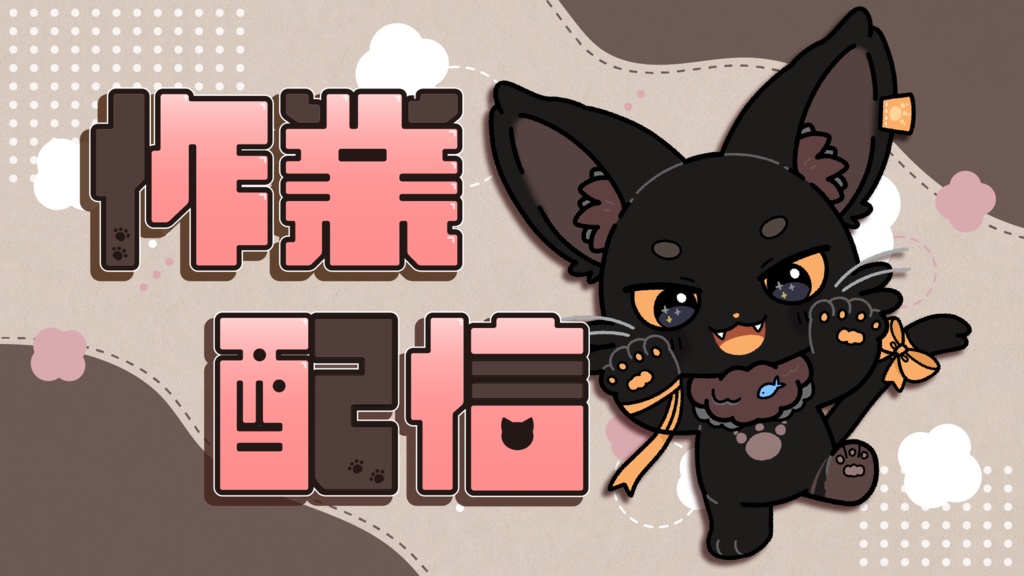 【サムネイル素材】作業配信用/ちょこっとアニマル【カラバリ5色】