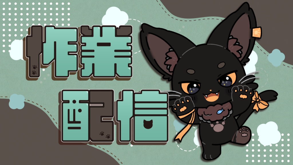 【サムネイル素材】作業配信用/ちょこっとアニマル【カラバリ5色】