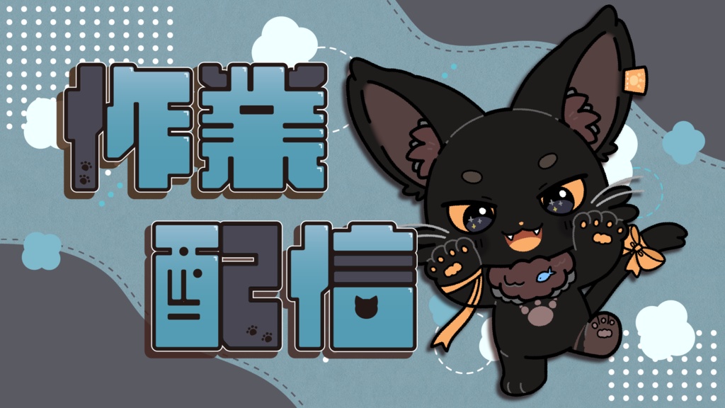 【サムネイル素材】作業配信用/ちょこっとアニマル【カラバリ5色】