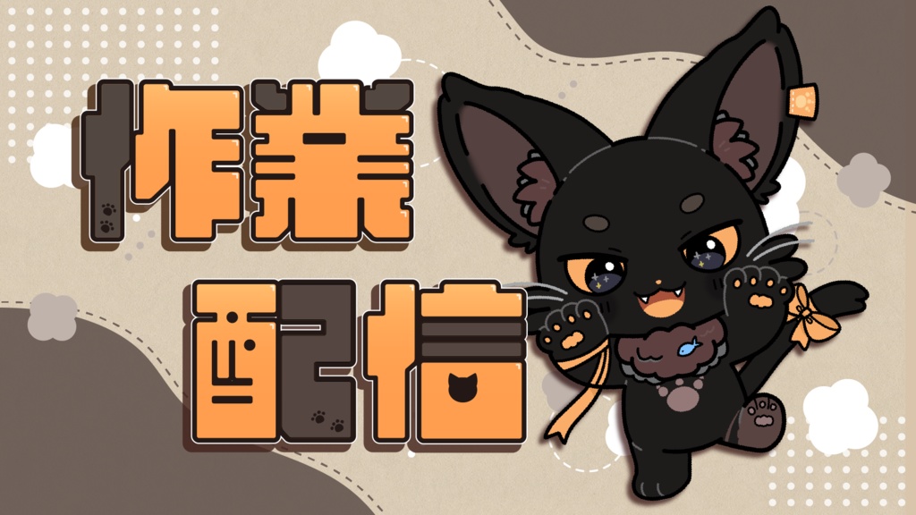 【サムネイル素材】作業配信用/ちょこっとアニマル【カラバリ5色】