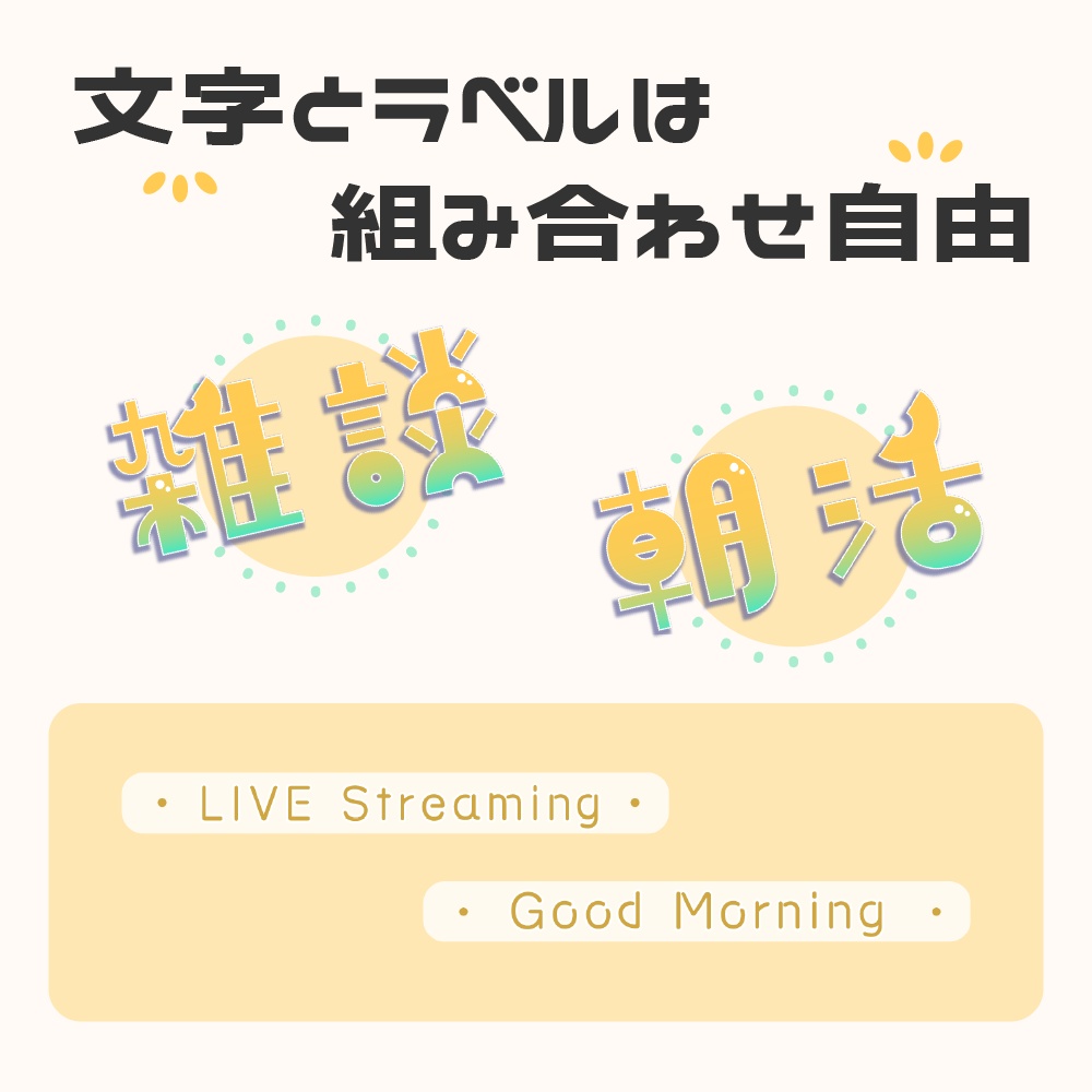 【サムネイル素材】朝活&雑談配信用/さわやかお空【カラバリ4色】