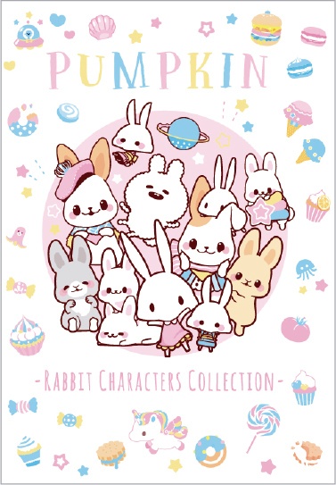【イラスト集】PUMPKIN -RABBIT CHARACTERS COLLECTION-