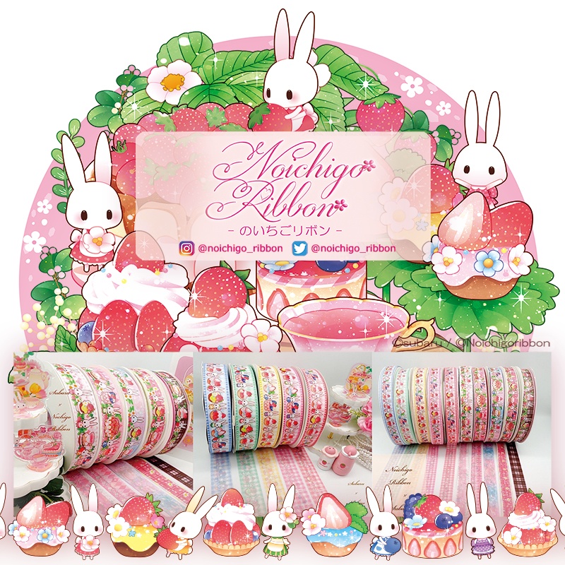 苺シリーズ♡リボンうさぎちゃん&ひよこ 苺シリーズ♡リボンうさぎちゃん&ひよこ