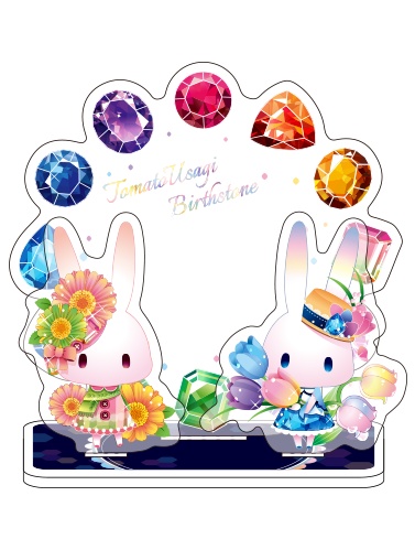 【アクリルフィギュア】トマトうさぎと誕生石