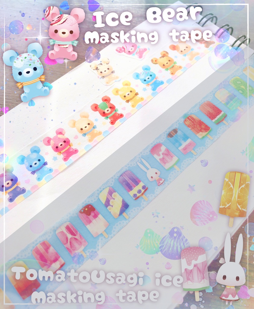 【マスキングテープ】アイスベア
