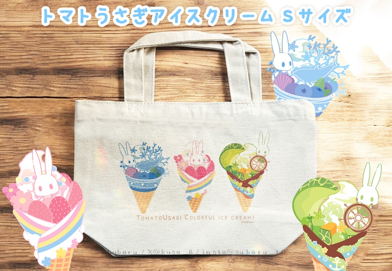 【トートバッグ】Sサイズ　トマトうさぎ アイスクリーム