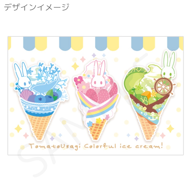 【ポストカード】トマトうさぎのアイスクリーム