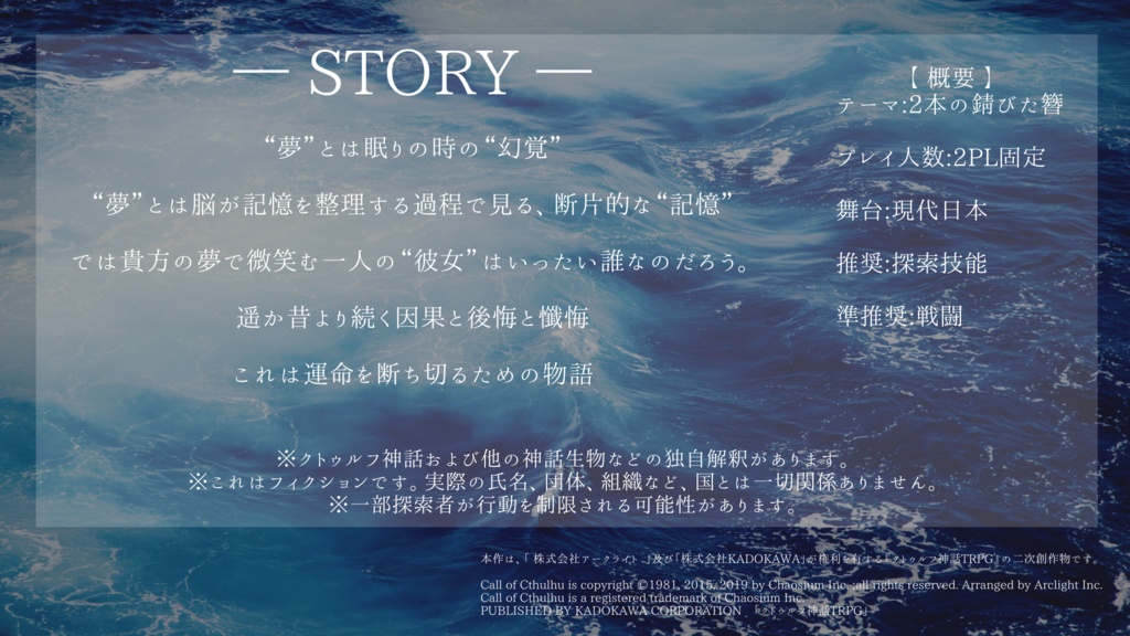 されど人の世の常ならば【SPLL:E119449】