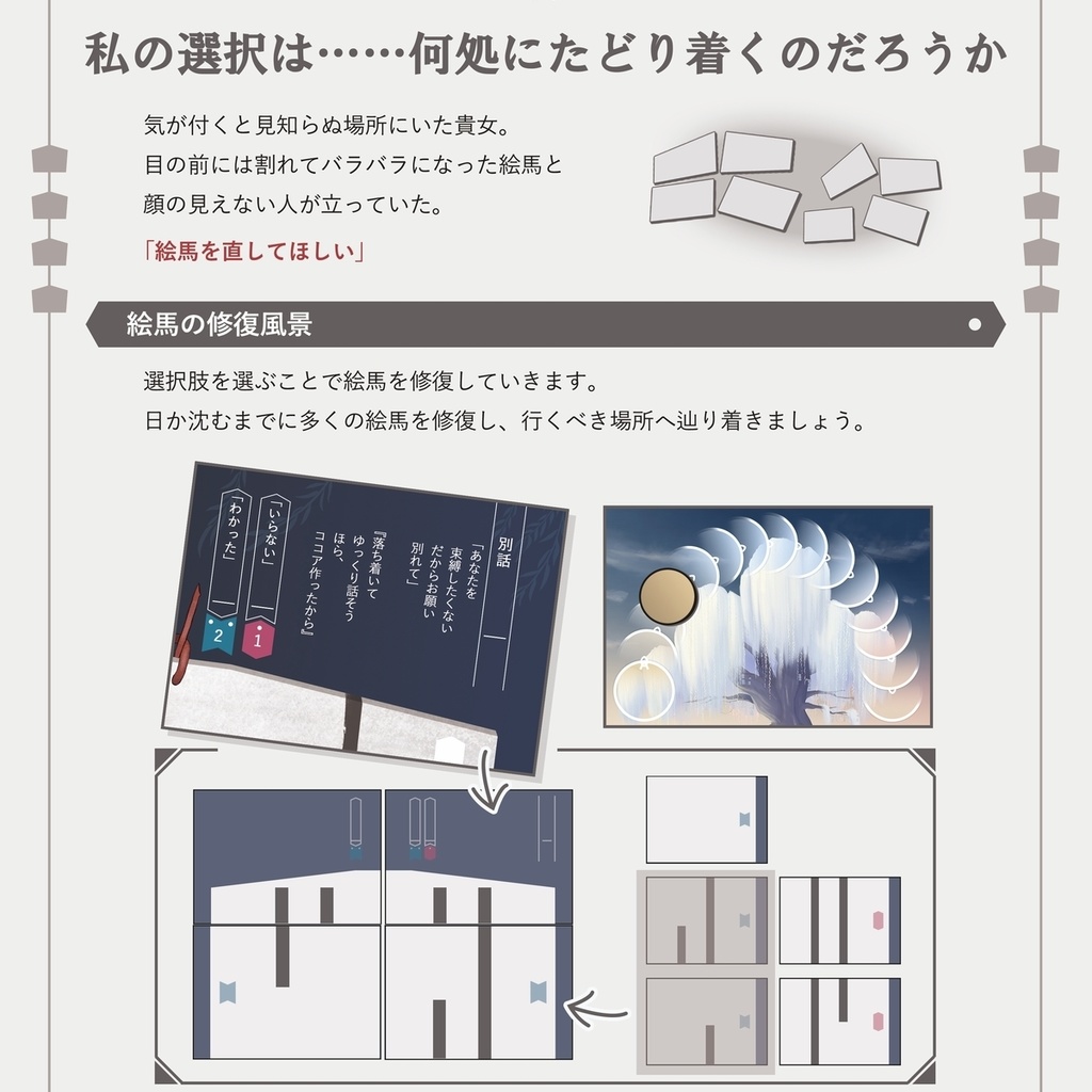 思ひ人よ 幸え給え