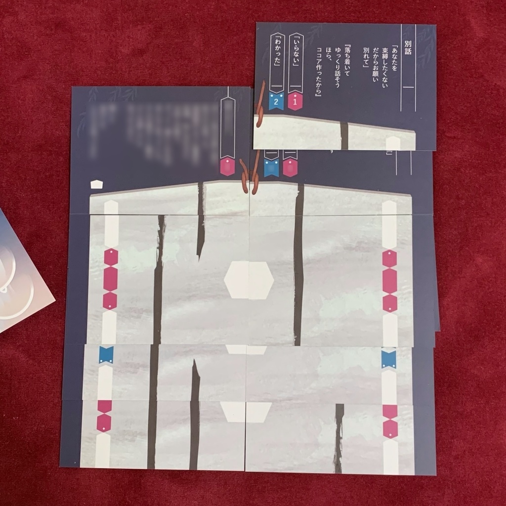 思ひ人よ 幸え給え