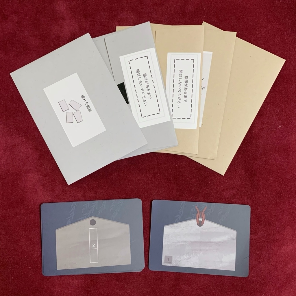 思ひ人よ 幸え給え