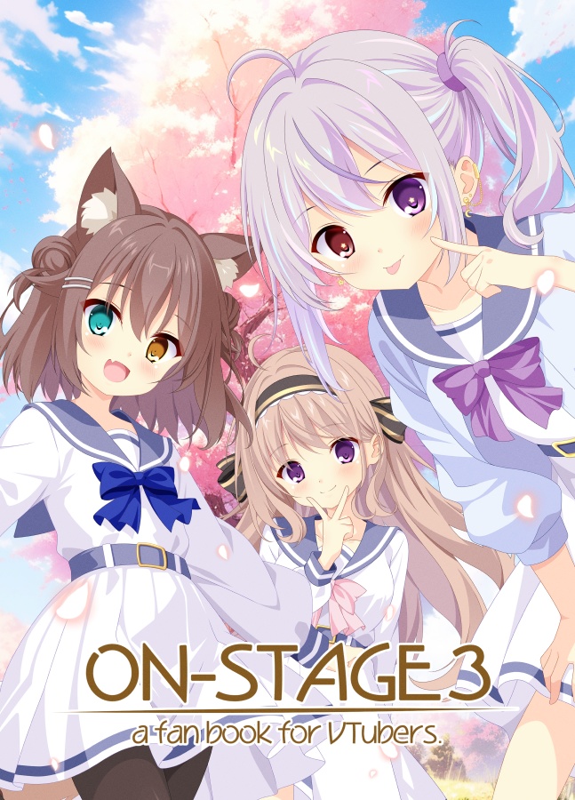 【C107新刊】ON-STAGE3