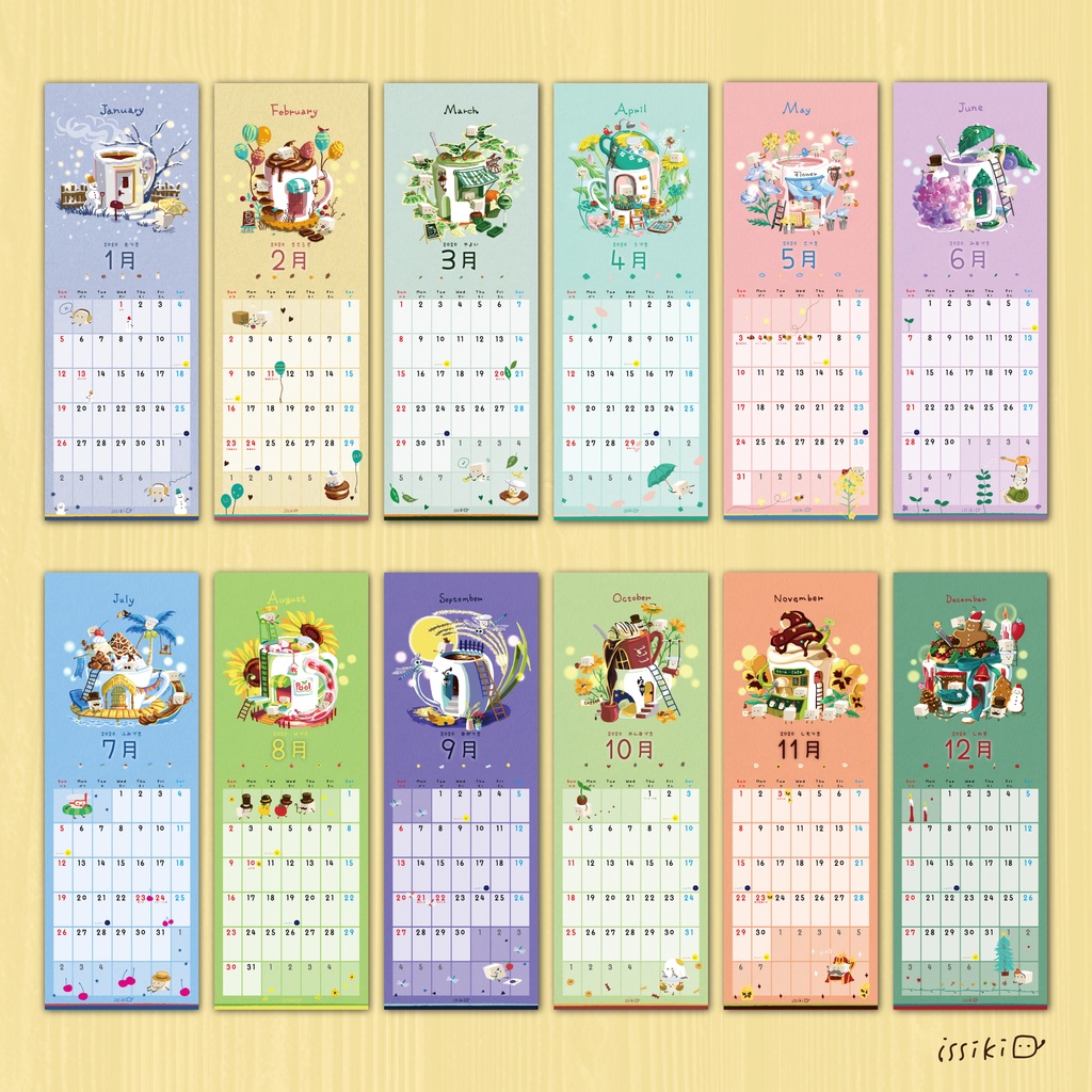 2020年 マグカップハウス カレンダー
