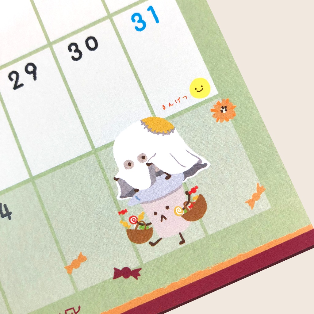 2020年 マグカップハウス カレンダー