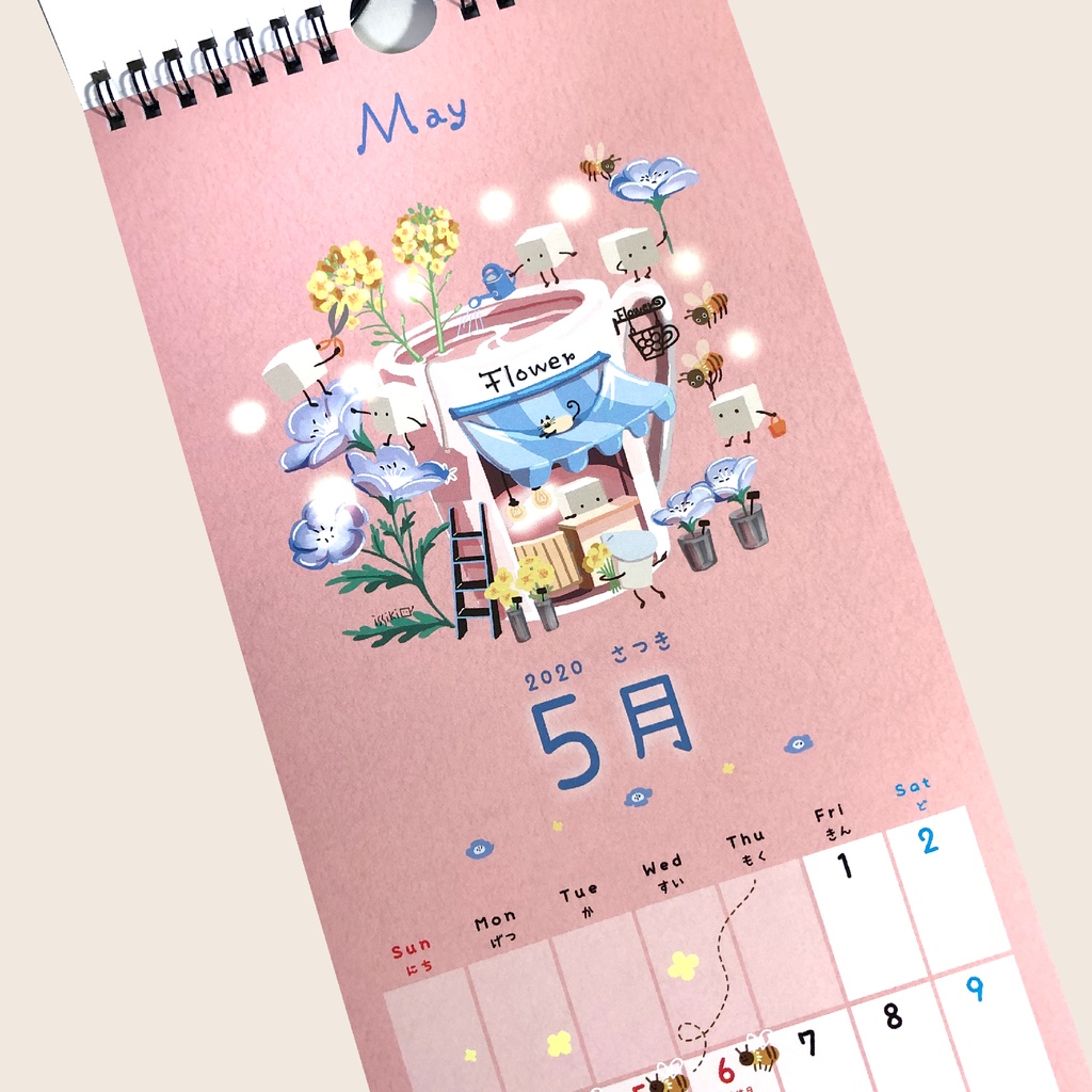 2020年 マグカップハウス カレンダー