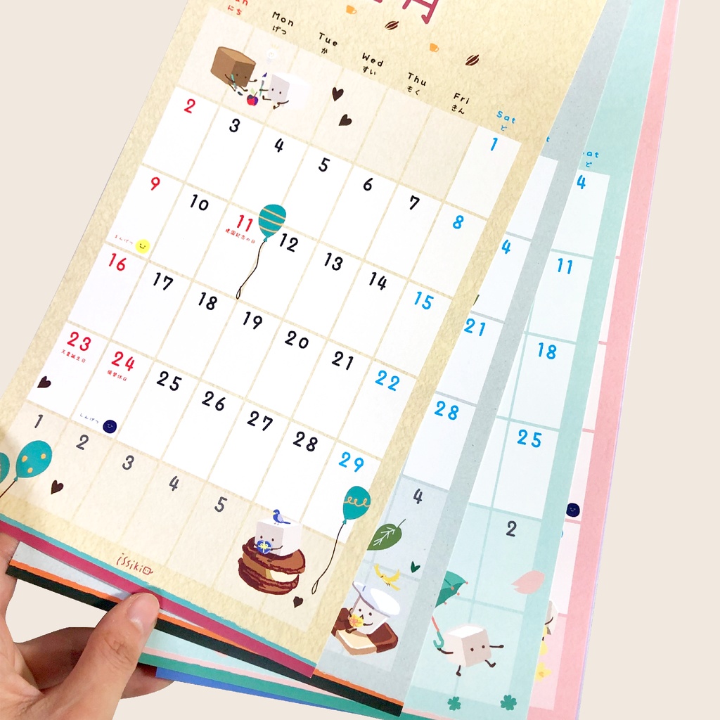 2020年 マグカップハウス カレンダー