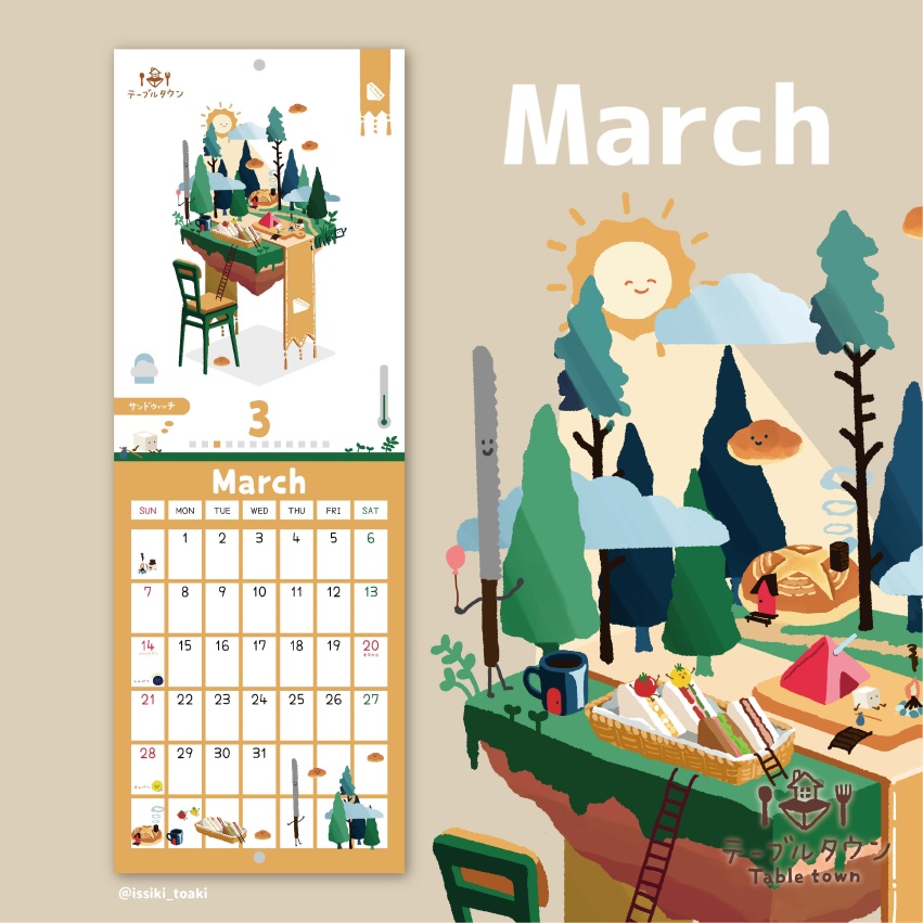 2021年 テーブルタウン カレンダー(シール付き)