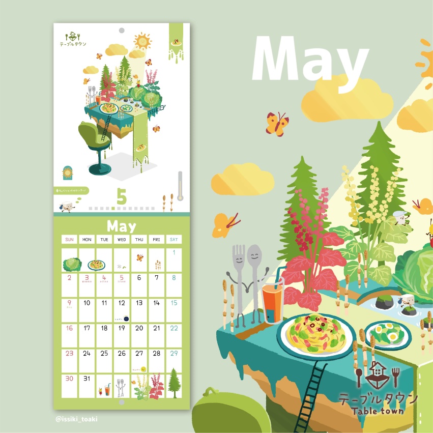 2021年 テーブルタウン カレンダー(シール付き)
