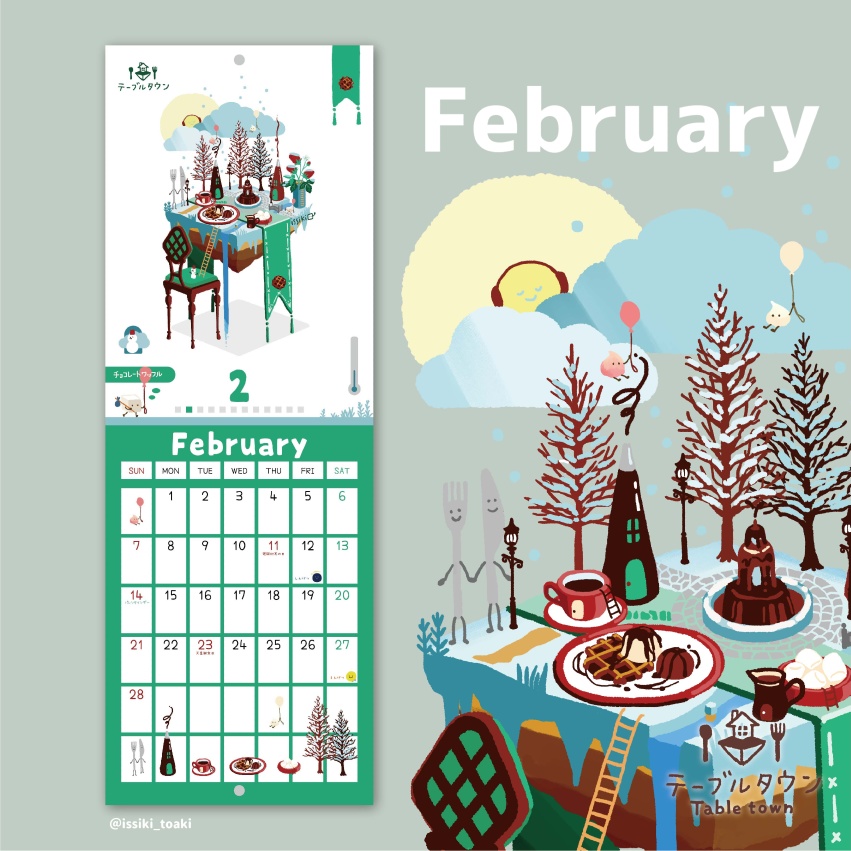 2021年 テーブルタウン カレンダー(シール付き)