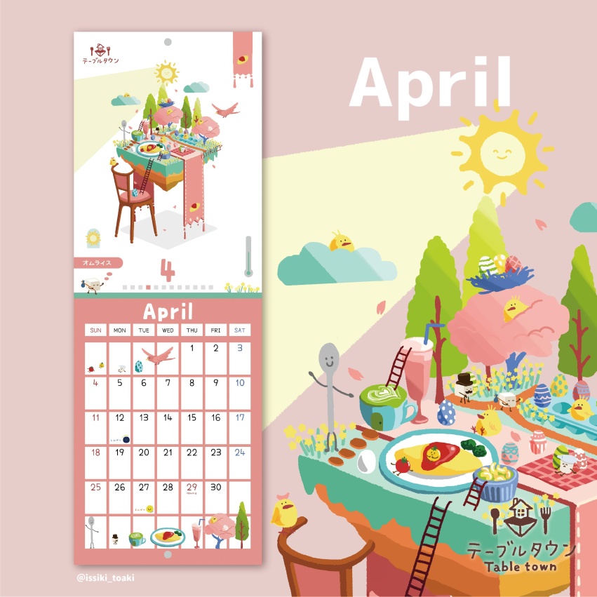 2021年 テーブルタウン カレンダー(シール付き)