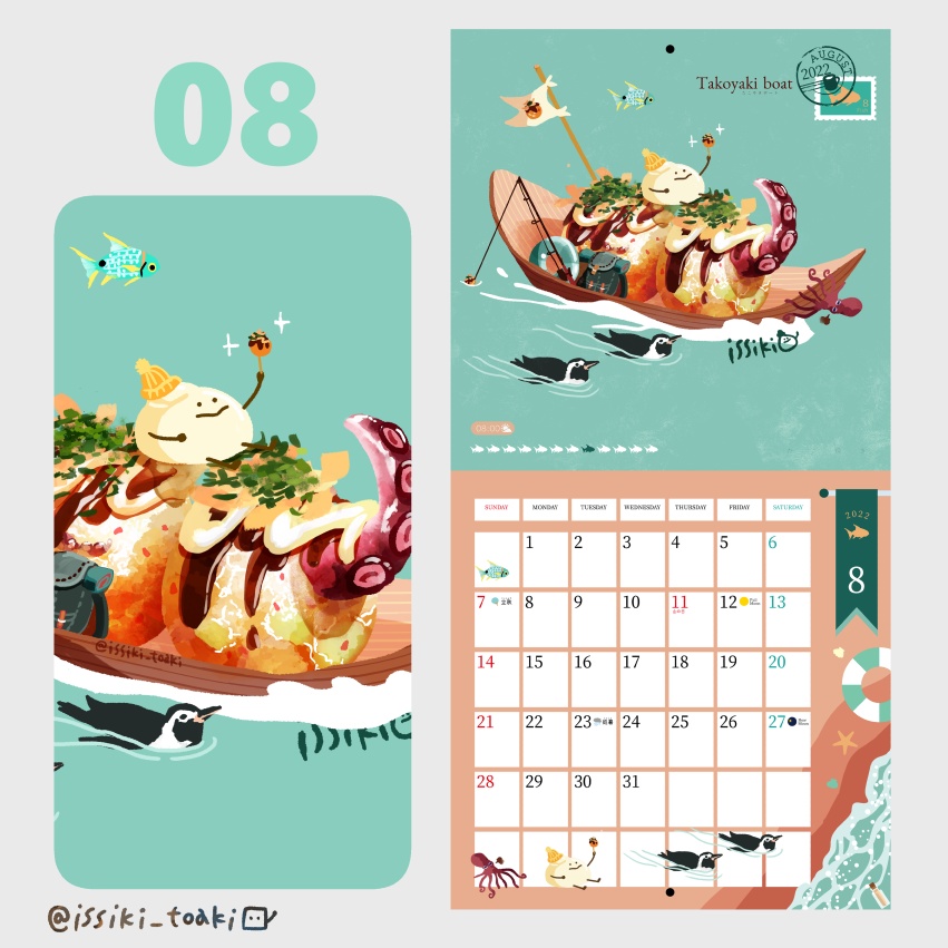 2022年CALENDAR テーブルタウンのちいさな日常