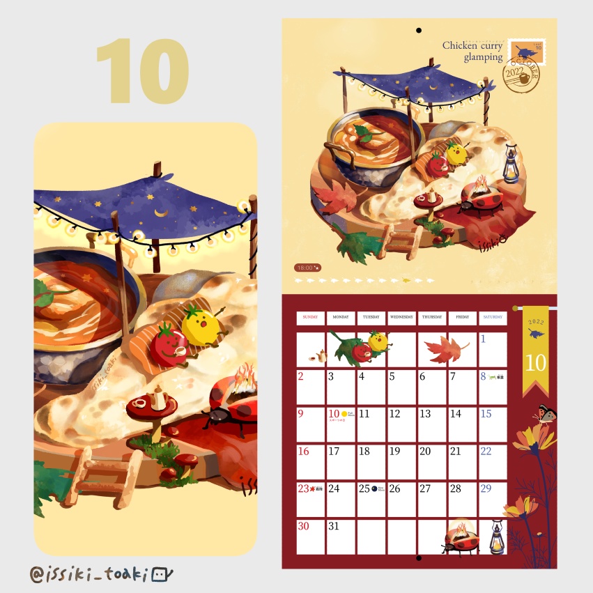 2022年CALENDAR テーブルタウンのちいさな日常