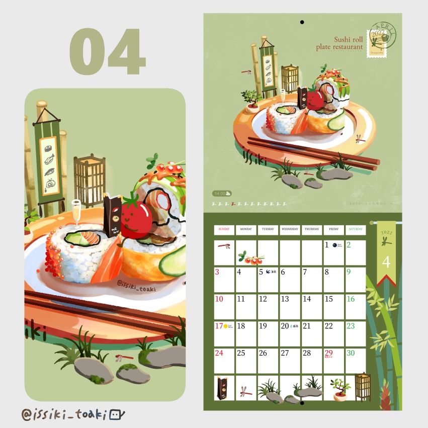 2022年CALENDAR テーブルタウンのちいさな日常