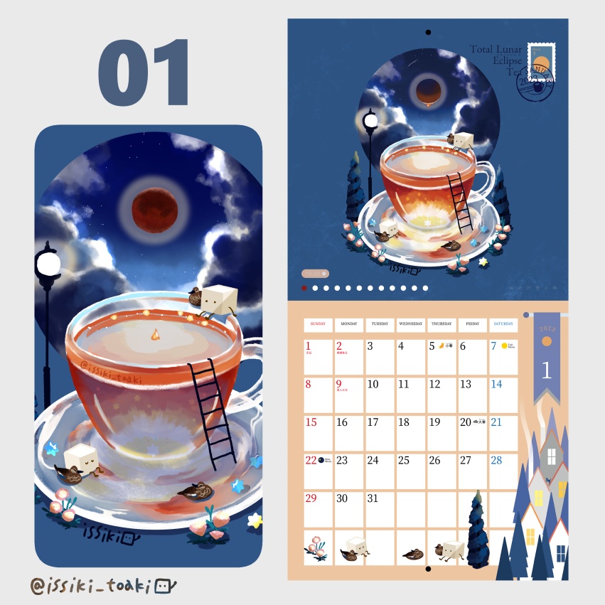 2022年CALENDAR テーブルタウンのちいさな日常