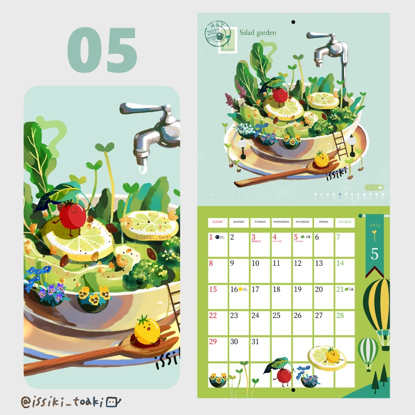 2022年CALENDAR テーブルタウンのちいさな日常