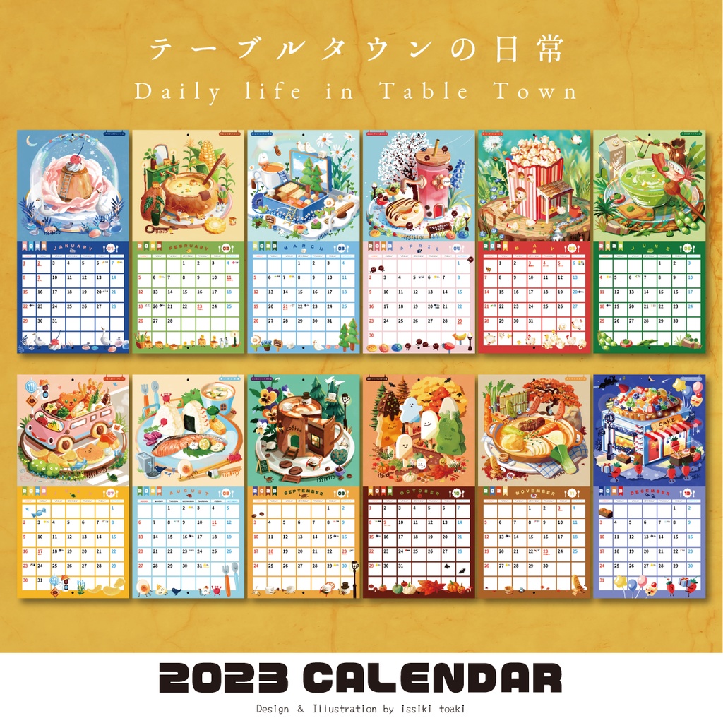 2023年カレンダー|テーブルタウンの日常