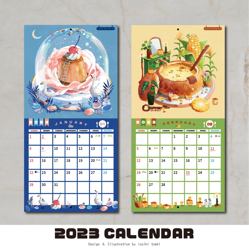 2023年カレンダー|テーブルタウンの日常