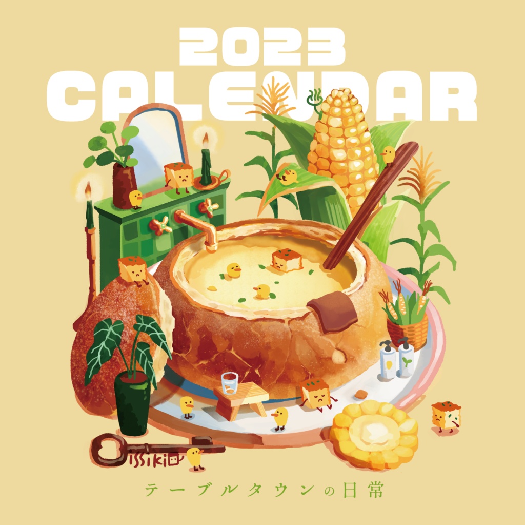 2023年カレンダー｜テーブルタウンの日常