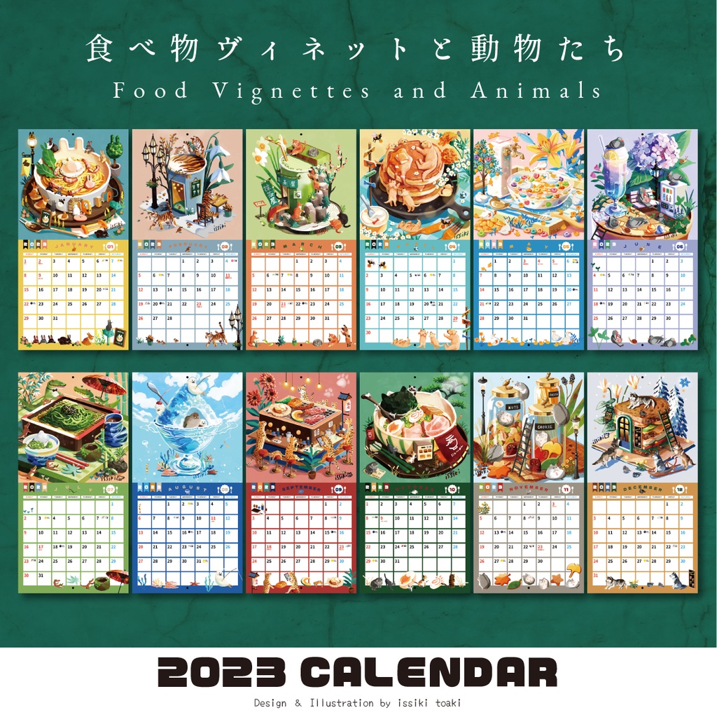 2023年カレンダー|食べ物ヴィネットと動物たち