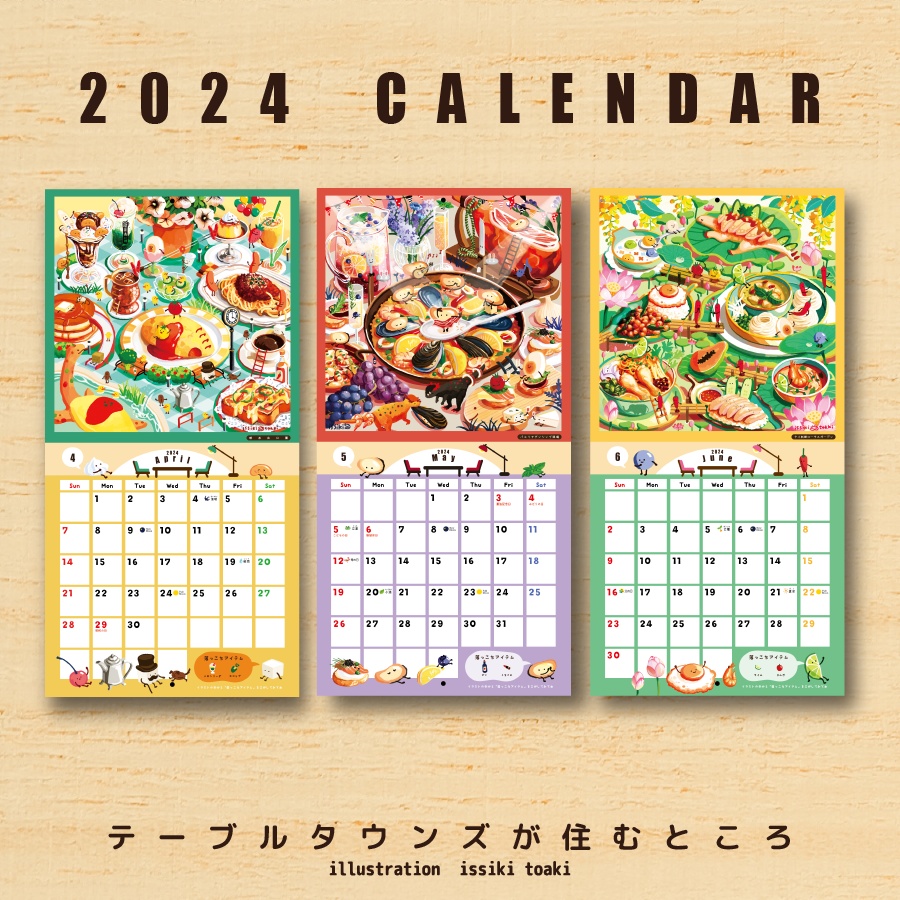2024年壁掛けカレンダー|テーブルタウンズが住むところ