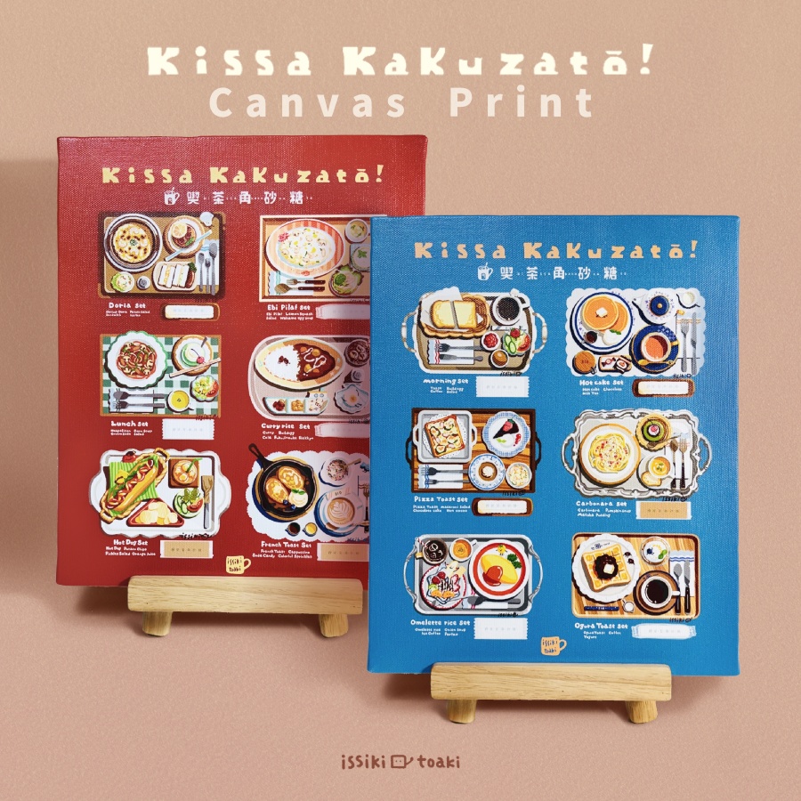 喫茶角砂糖 MENU キャンバスプリント