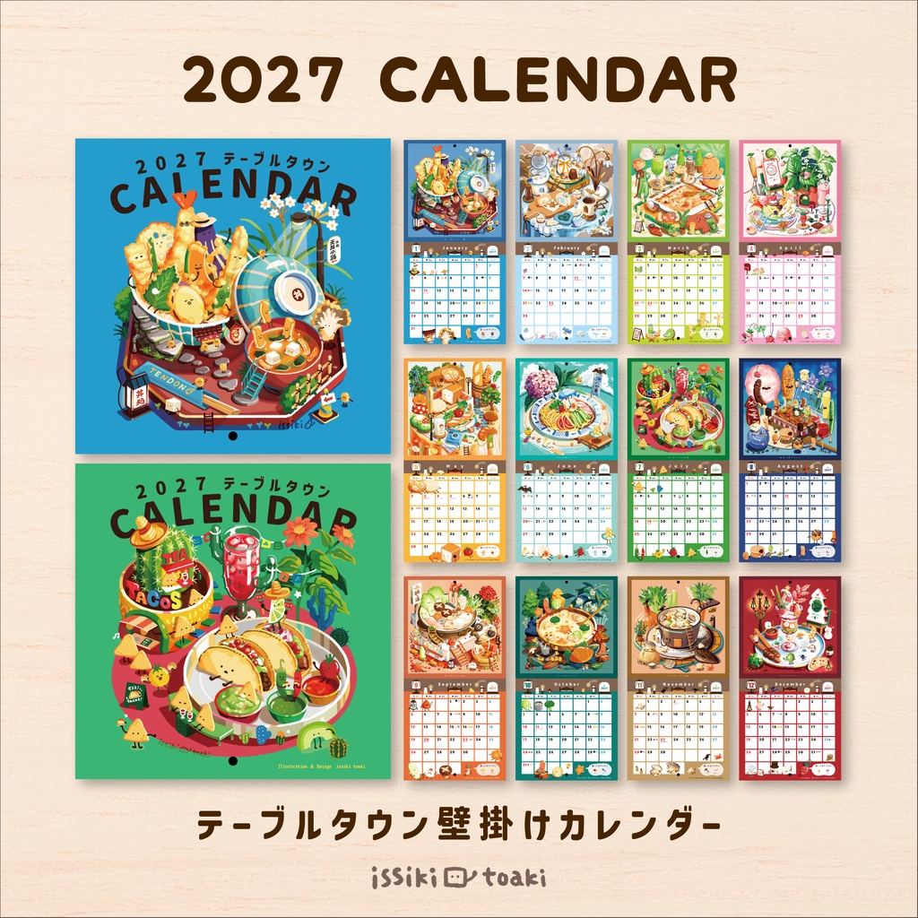 2027年テーブルタウン|壁掛けカレンダー