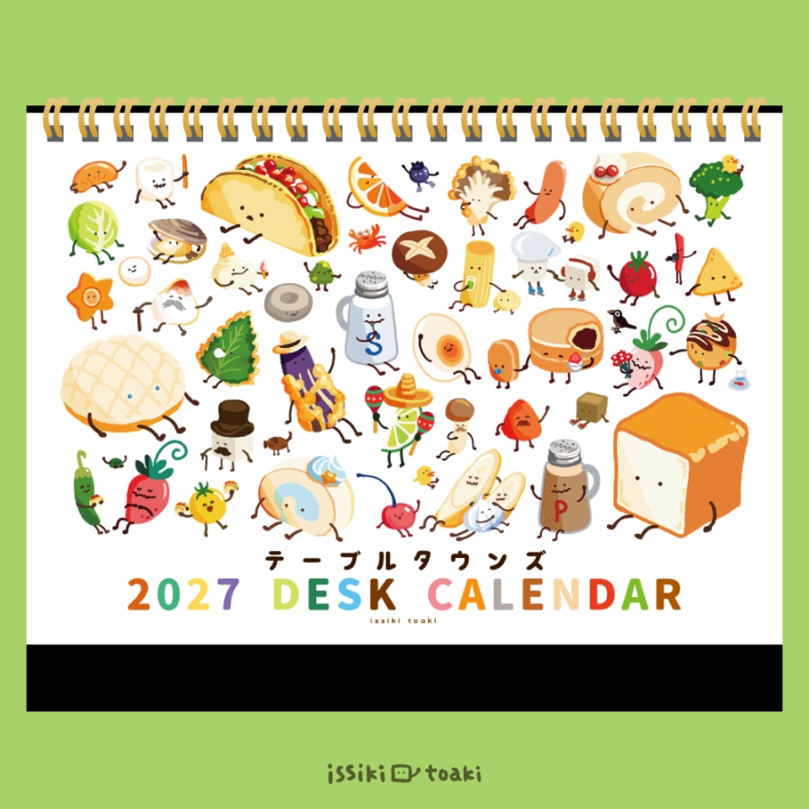 2027年テーブルタウンズ｜卓上カレンダー