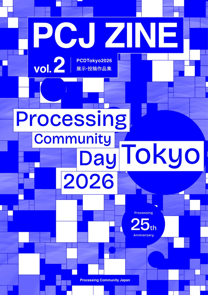 PCJ ZINE vo.2