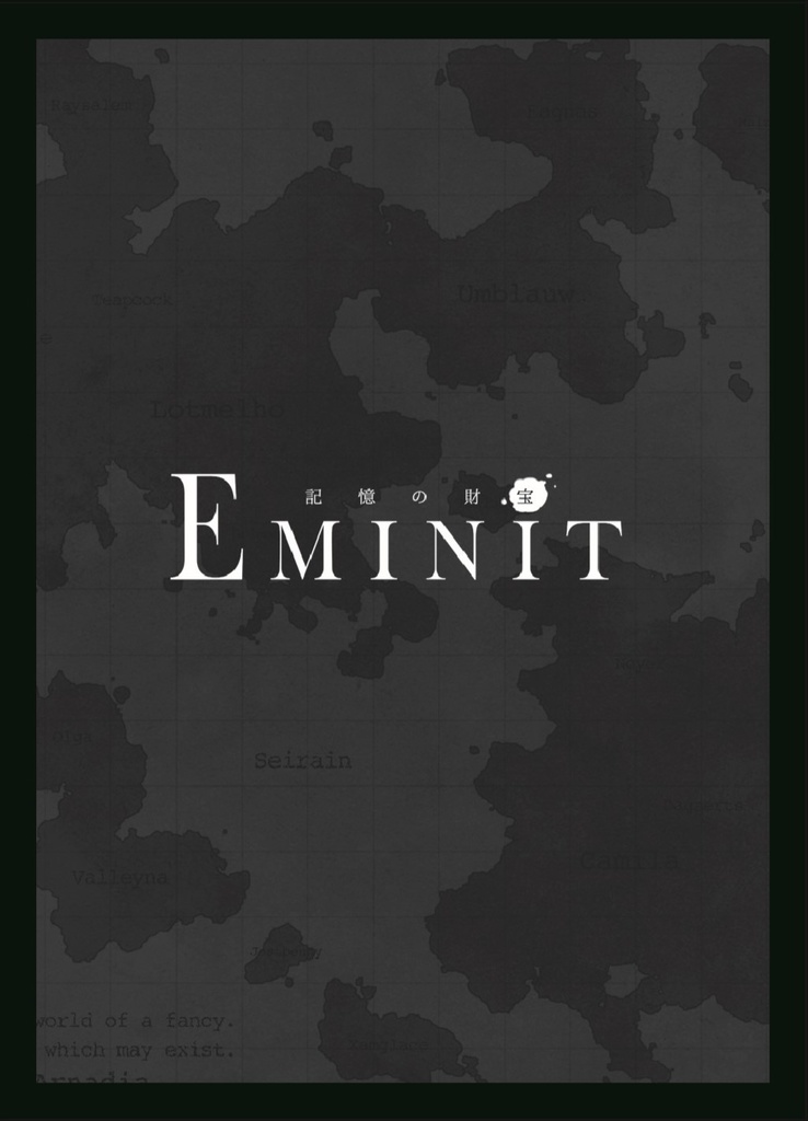 EMINIT