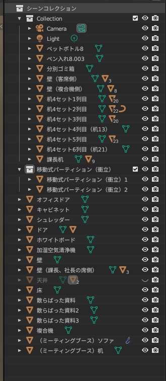 【3Dモデル】書類が散らかる忙しい事務所