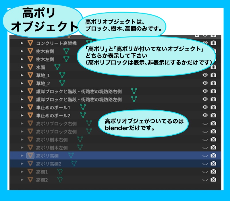 【3D背景】日本風の河川敷と橋セット / JP_Riverbank_Bridge_Set