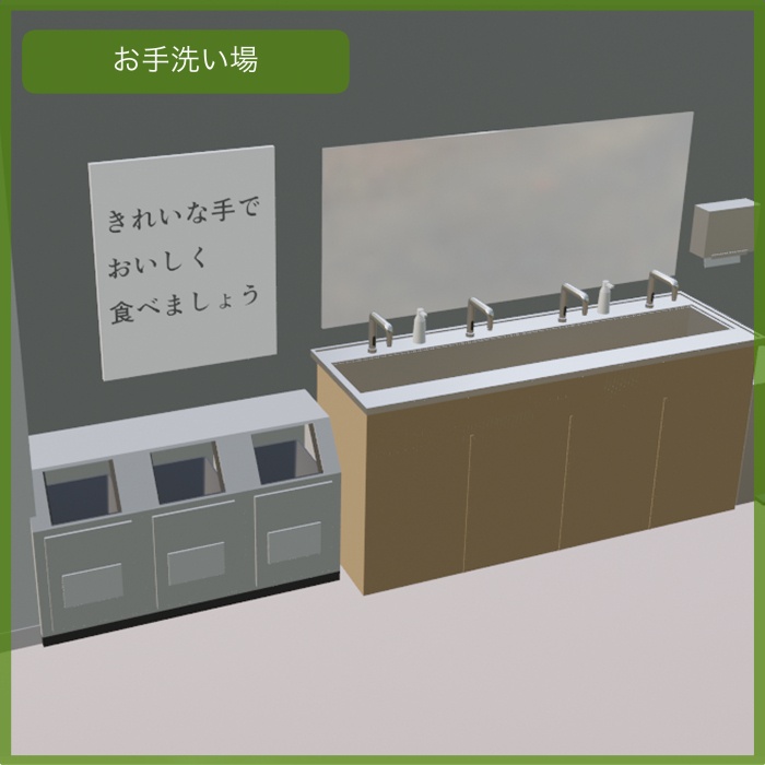 企業の社員食堂・厨房3D背景素材