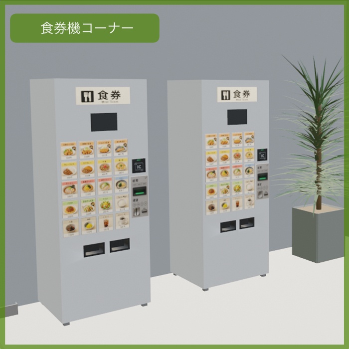 企業の社員食堂・厨房3D背景素材