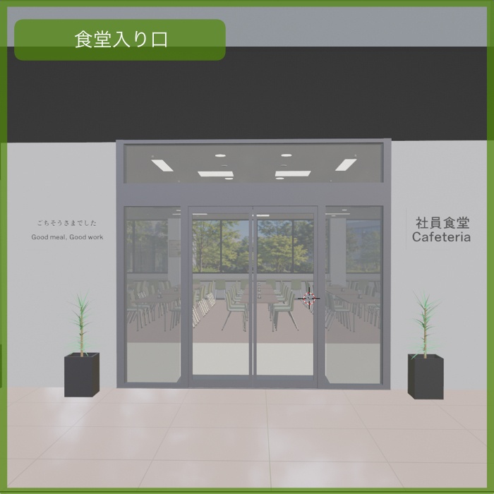 企業の社員食堂・厨房3D背景素材