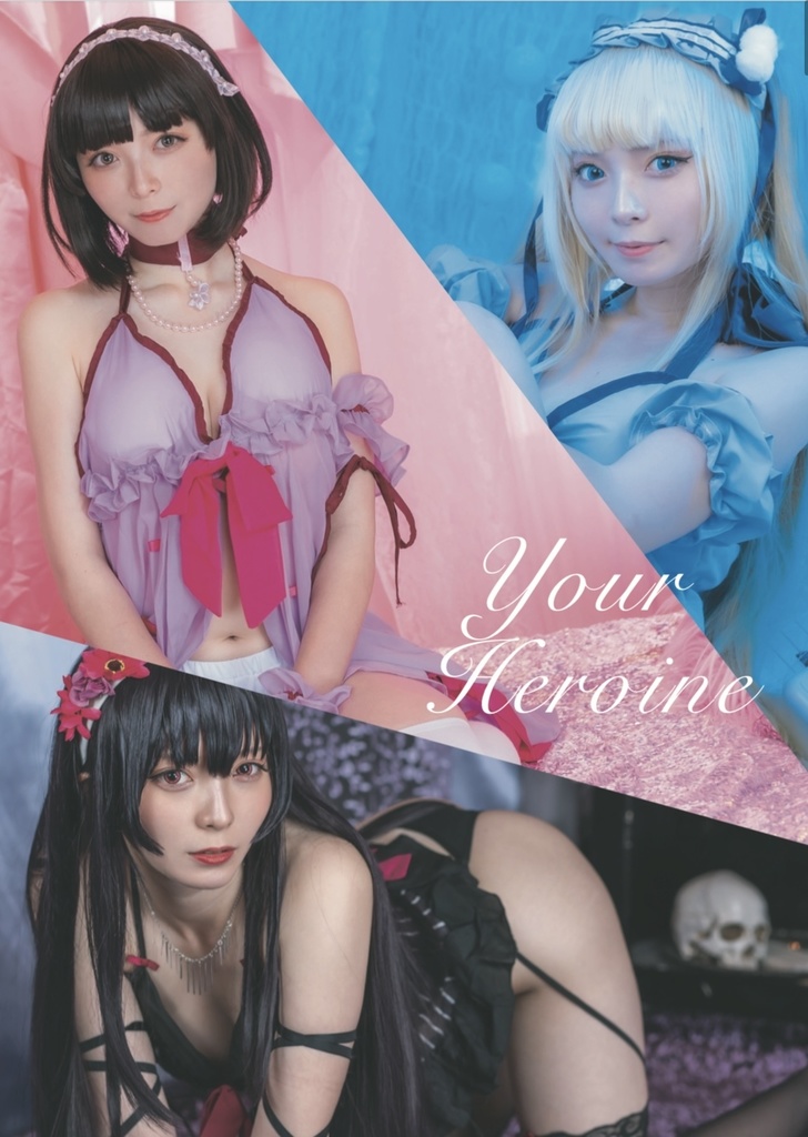 1st写真集『you'r Heroin』