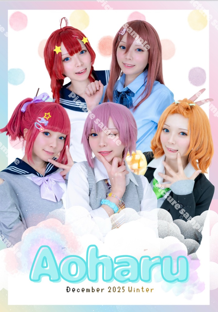 C107★新刊『Aoharu』単品